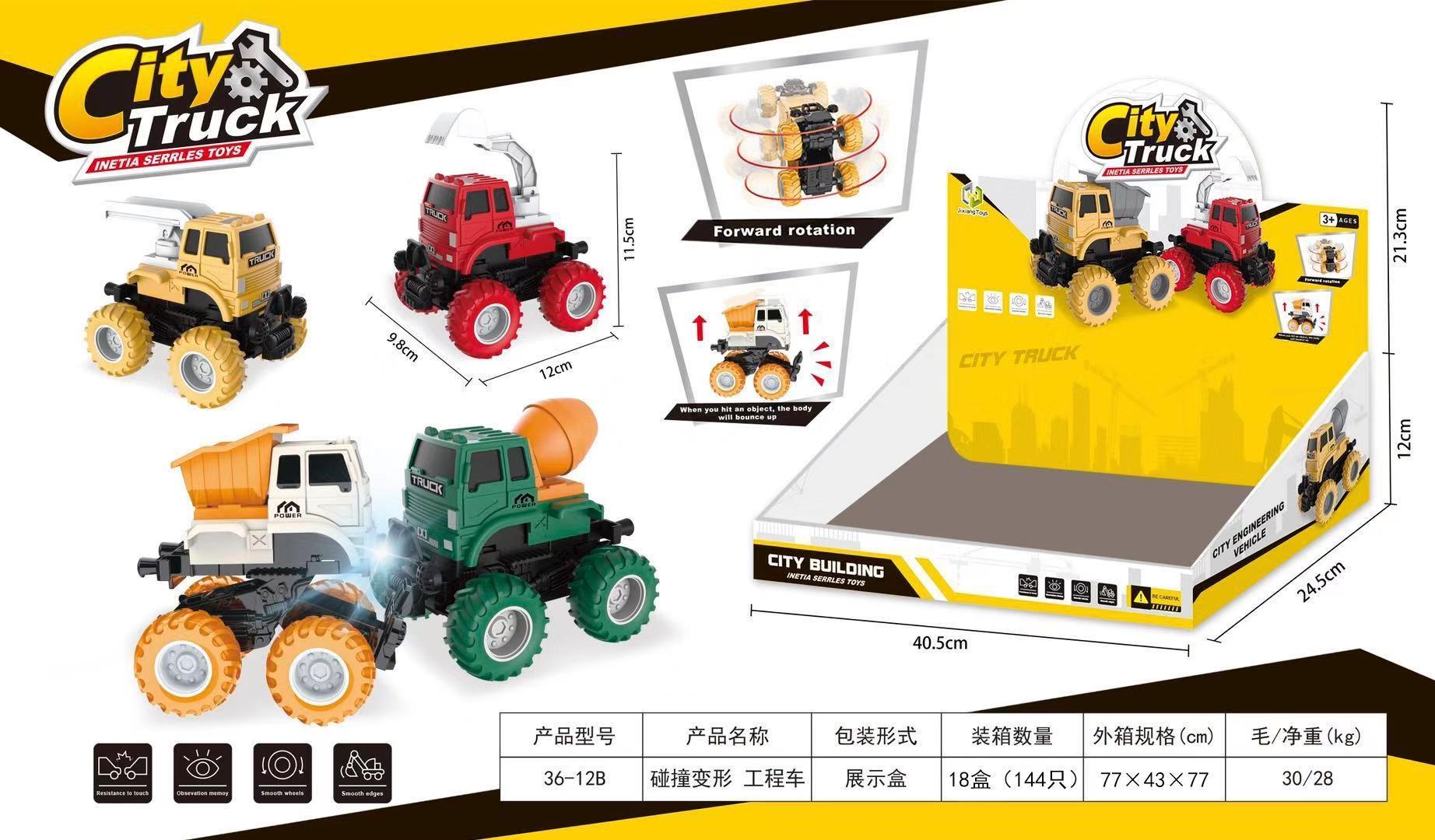 Inertial Climbing Vehicle 67