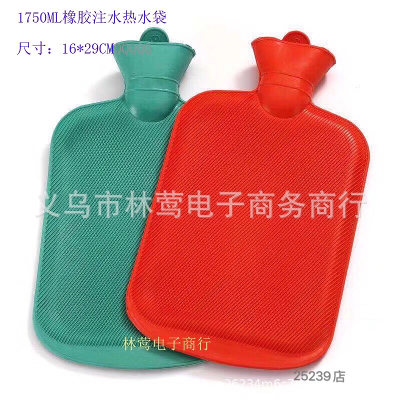 注水橡胶热水袋橡胶注水暖水袋 怀旧暖手冲水热水袋  大号1750ml暖手宝