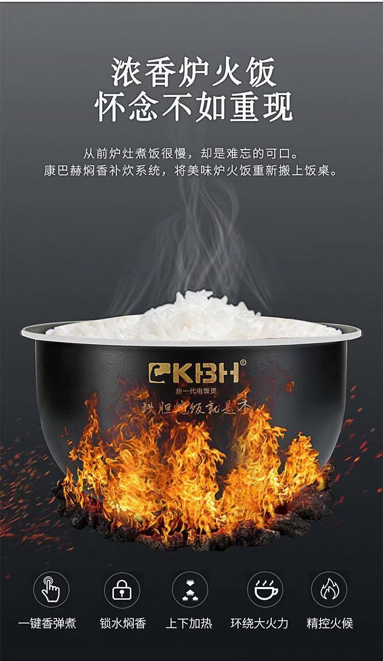 German Konbach 3-liter, 4-liter, 5-liter household cast iron inner pot fully automatic multi-functional three-dimensional genuine rice cookers detail image 3