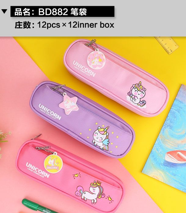 小灵精笔袋BD-882独角兽牛津帆布笔袋