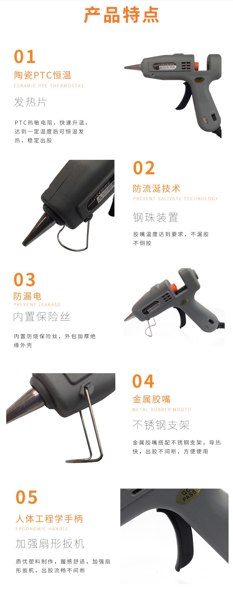 Direct sales of 15W/25W dual-wattage small glue guns and hot melt glue guns from Naili 'ao detail image 5
