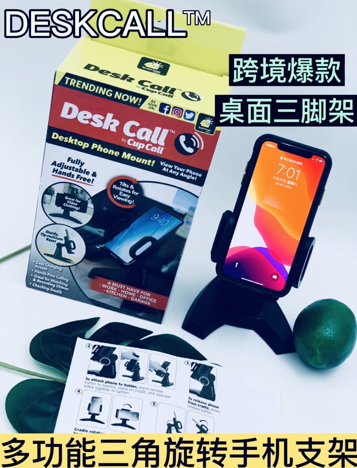 跨境爆款懒人手机支架多功能旋转桌面手机三脚架详情图2