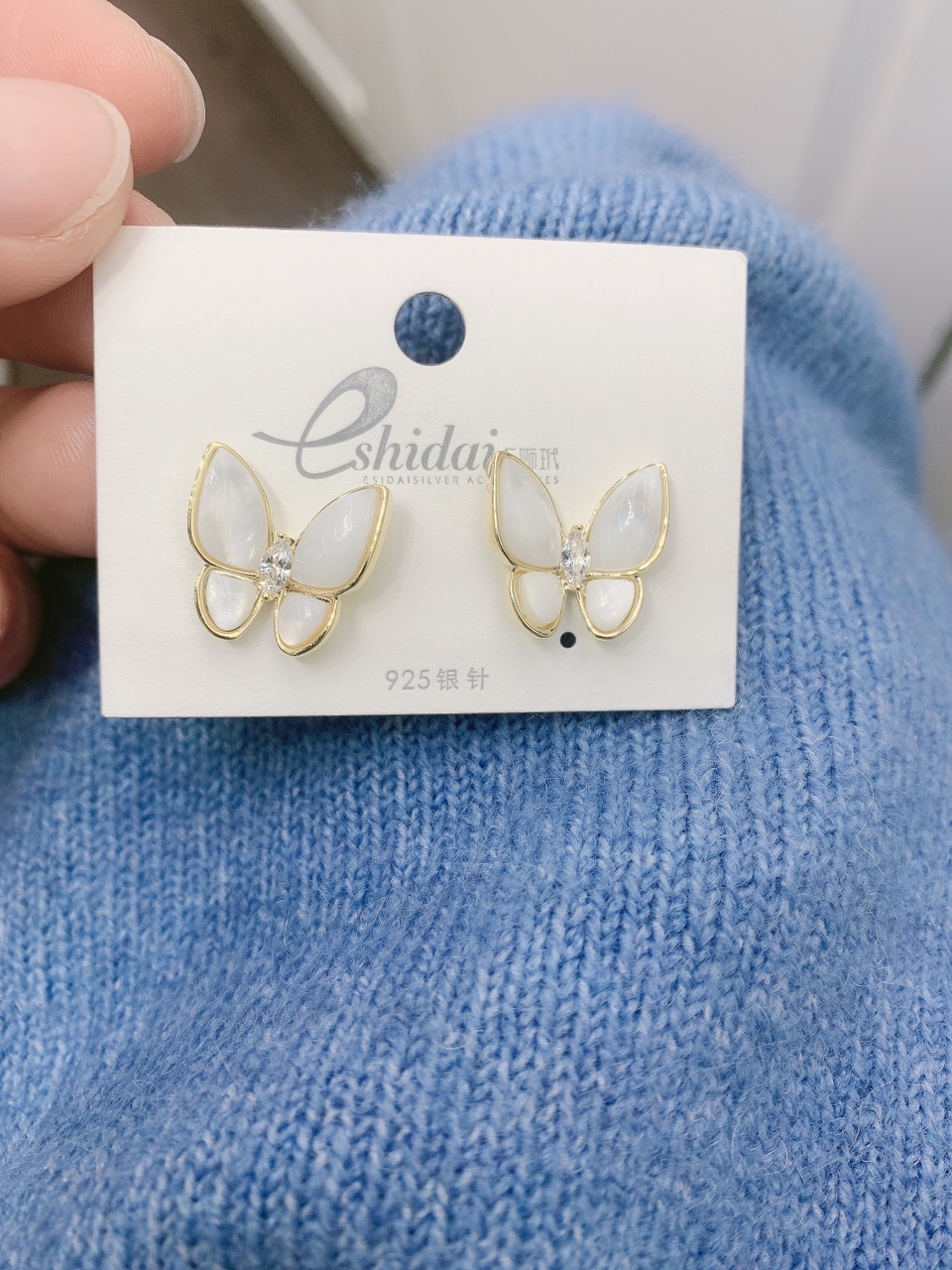 Fashion Trend Shell Butterfly Stud Earrings
