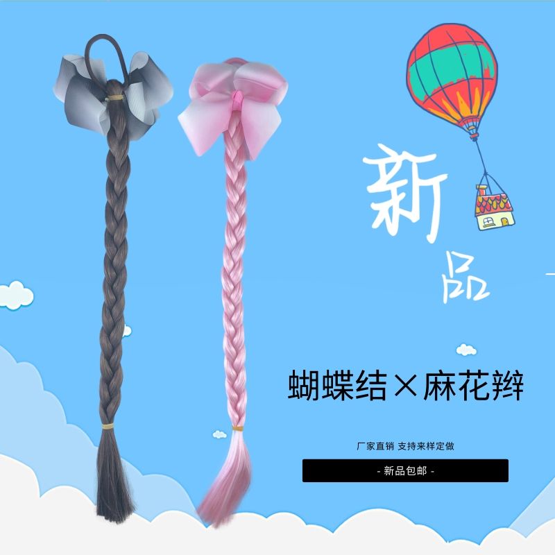 厂家直销可爱年轻蝴蝶结花朵麻花辫子假发片发束皮筋