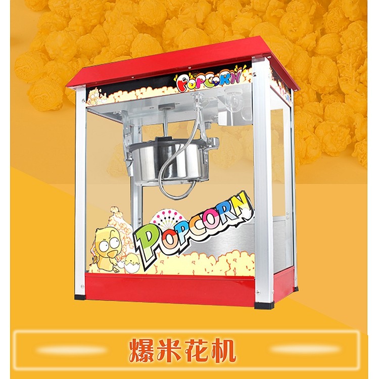 商用全自动爆米花机器 球形蝶型摆摊电影院大型电动锅炸谷机详情图4