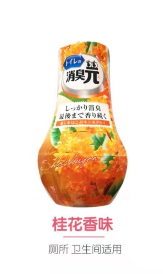 小林室内消臭元桂花香