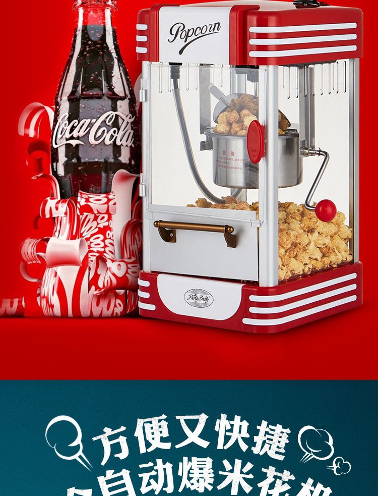 Popcorn machine Commercial stall battery automatic mini small children corn flower machine ball type household grain machine