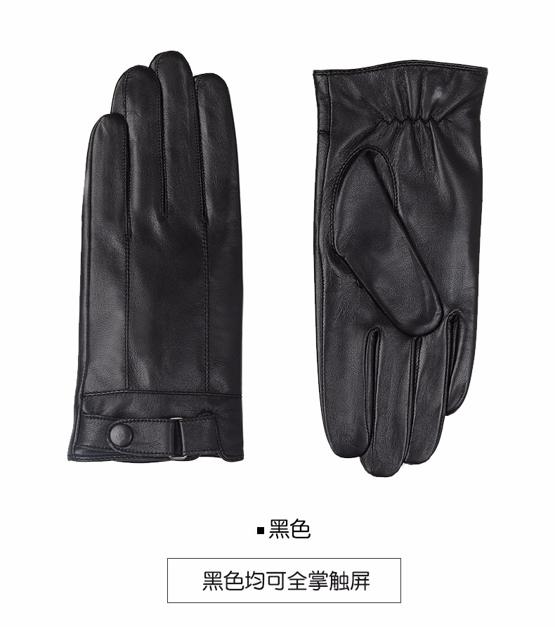 蒂凡雪真皮手套男士秋季冬天气质山羊皮触屏保暖加绒加厚骑行开车详情图6
