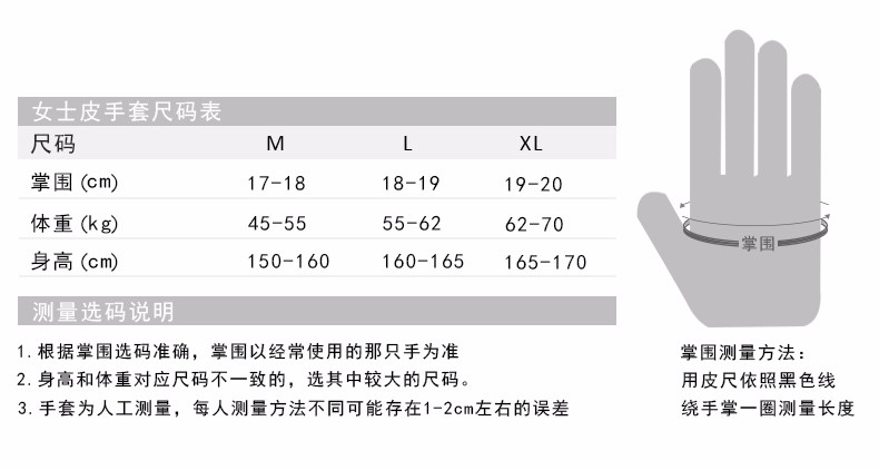 蒂凡雪真皮手套女士秋季冬天薄獭兔毛羊皮触屏保暖加厚骑行开车详情图2