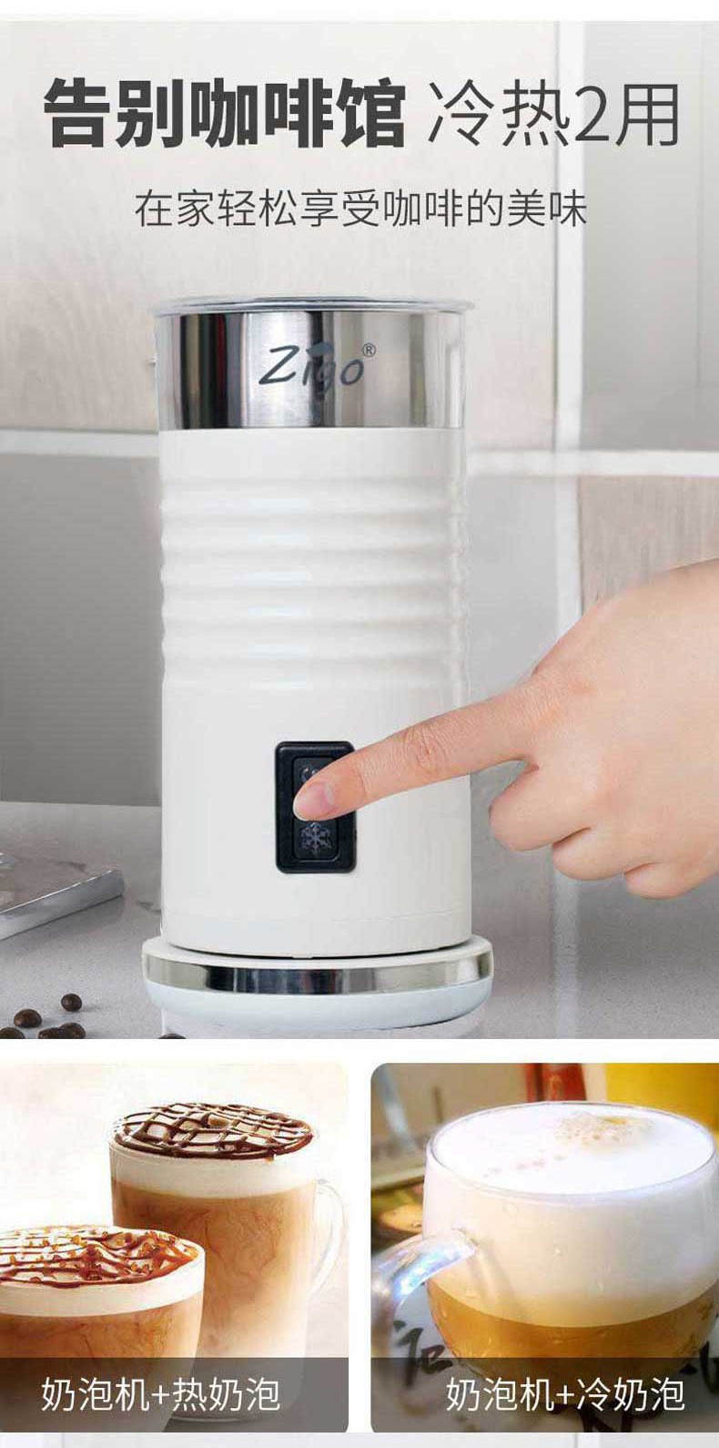 New smart electric cold and hot milk frother, fully automatic household milk frother, and fancy coffee milk mixer detail image 8