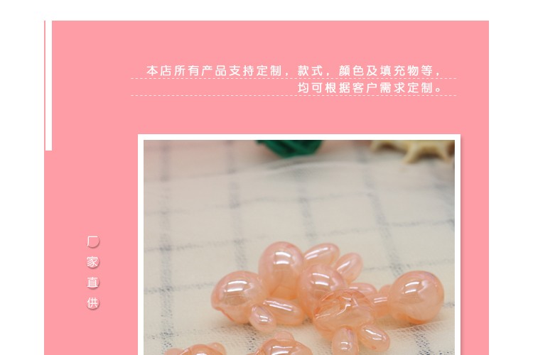 Rubber band accessories bead Rabbit acrylic two-color bead rubber band accessories bead Rabbit acrylic two-color bead rubber band accessories bead rabbit acrylic two-color bead rubber band accessories bead rabbit sub- detail image 5