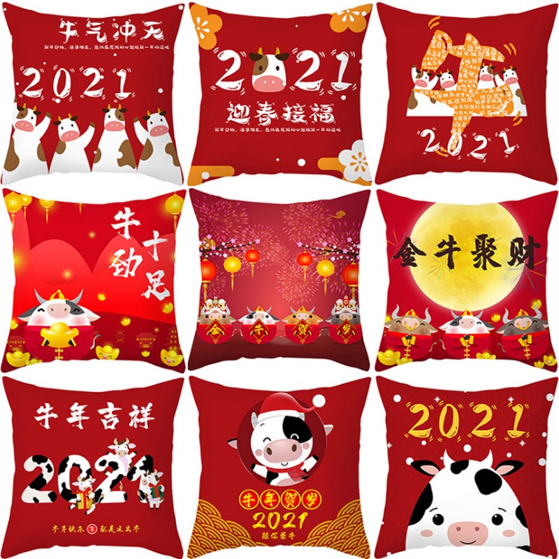 短毛绒牛年抱枕保险公司礼品靠垫大红色福字靠枕企业来图定制logo详情图1