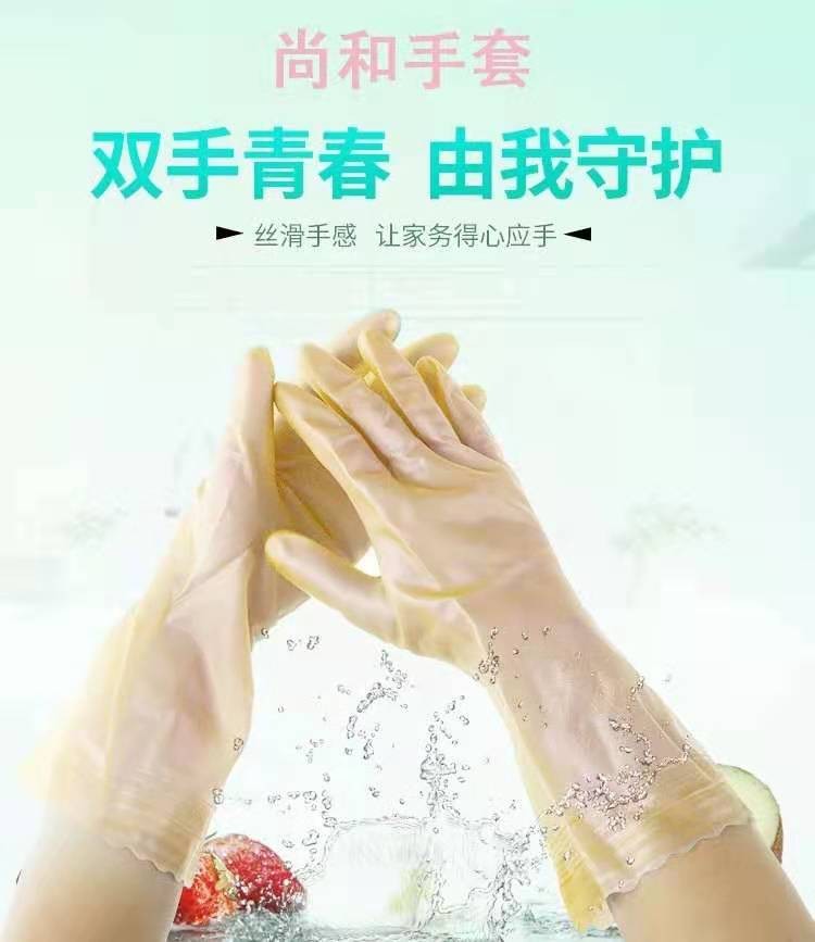 SHOW尚手套加绒S号详情图2