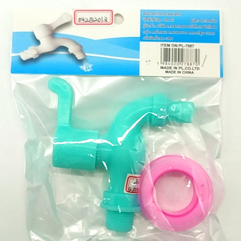 Plastic faucet nozzle + waterproof raw tape.