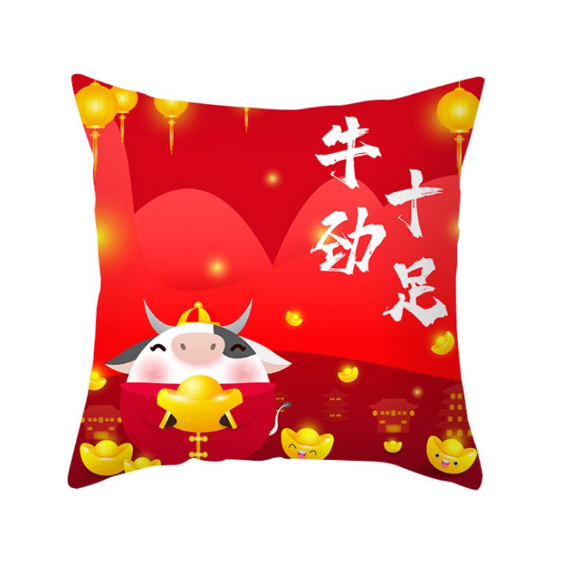 短毛绒牛年抱枕保险公司礼品靠垫大红色福字靠枕企业来图定制logo白底实物图