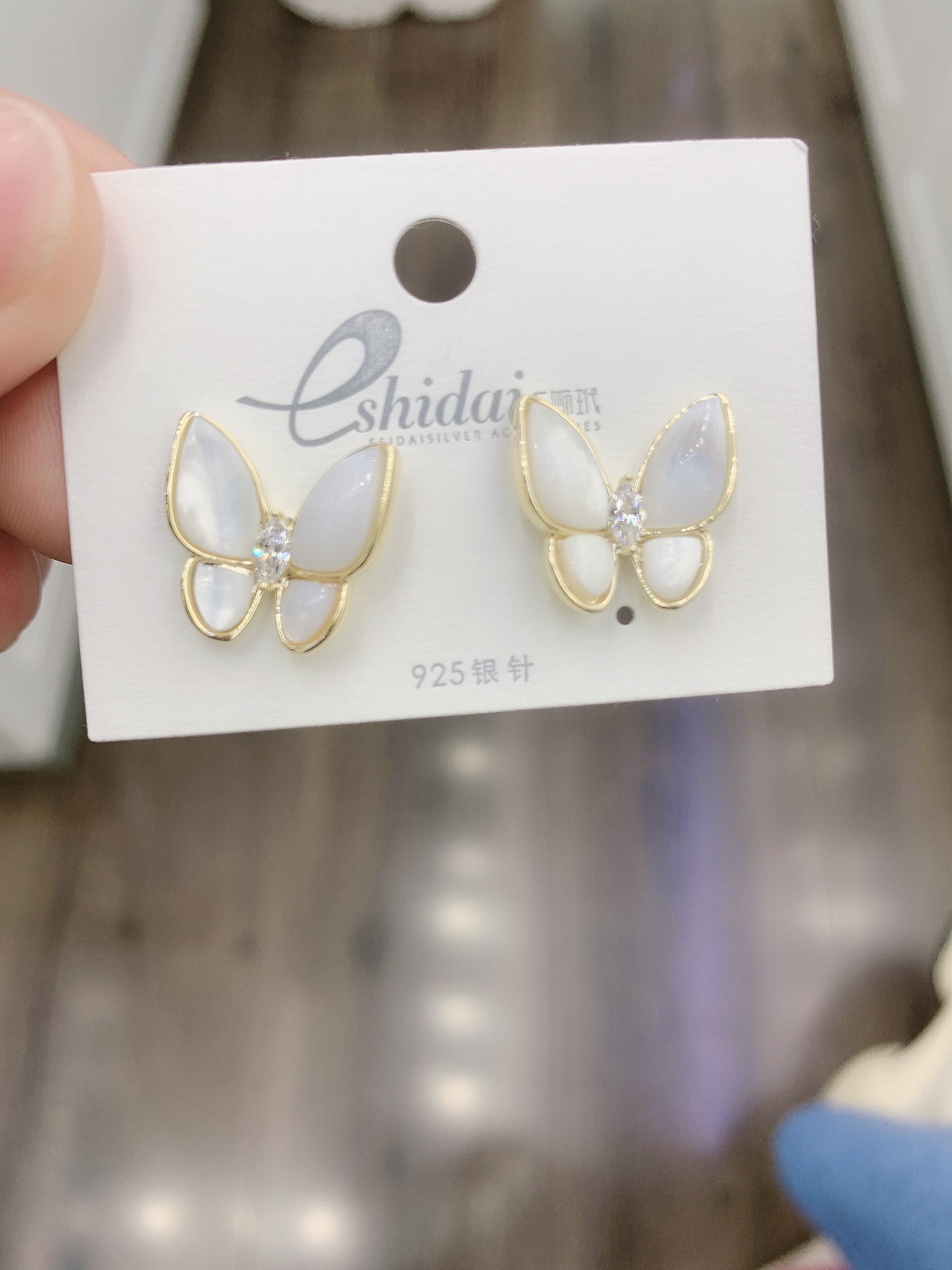 Fashion Trend Shell Butterfly Stud Earrings Item Picture