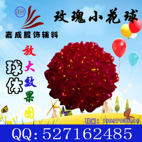 树脂杨梅球满天星装饰扣水晶球详情图4