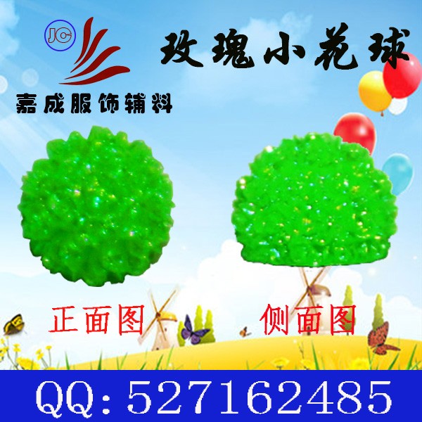 树脂杨梅球满天星装饰扣水晶球详情图3