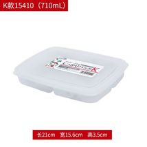 NAKAYA日本保鲜盒K 710ml（内有4个小格）