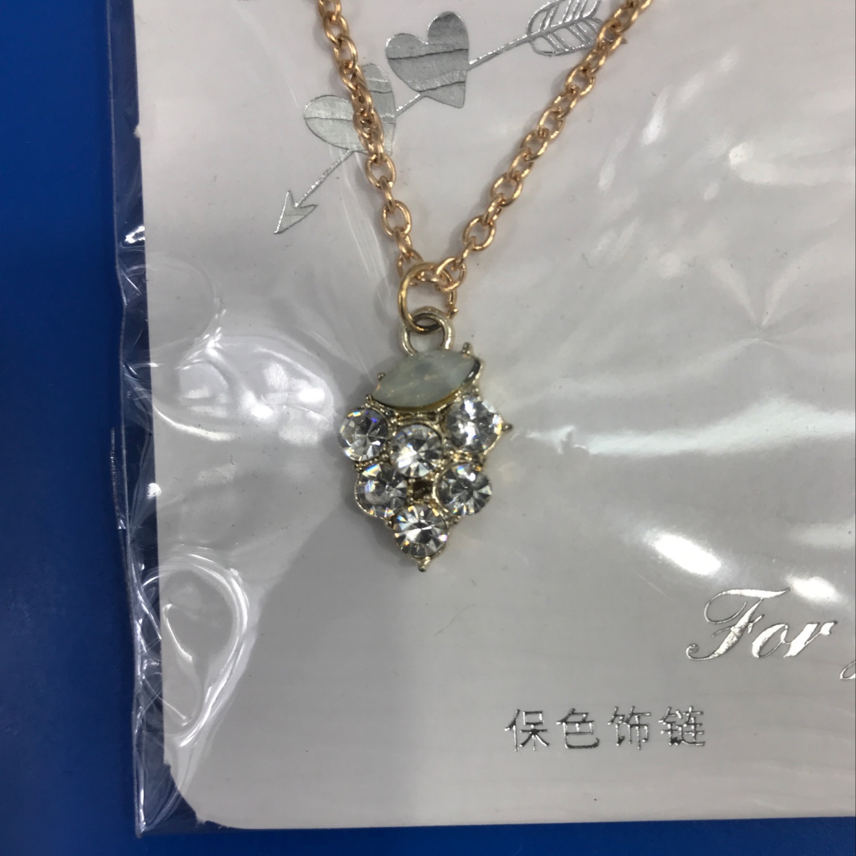葡萄