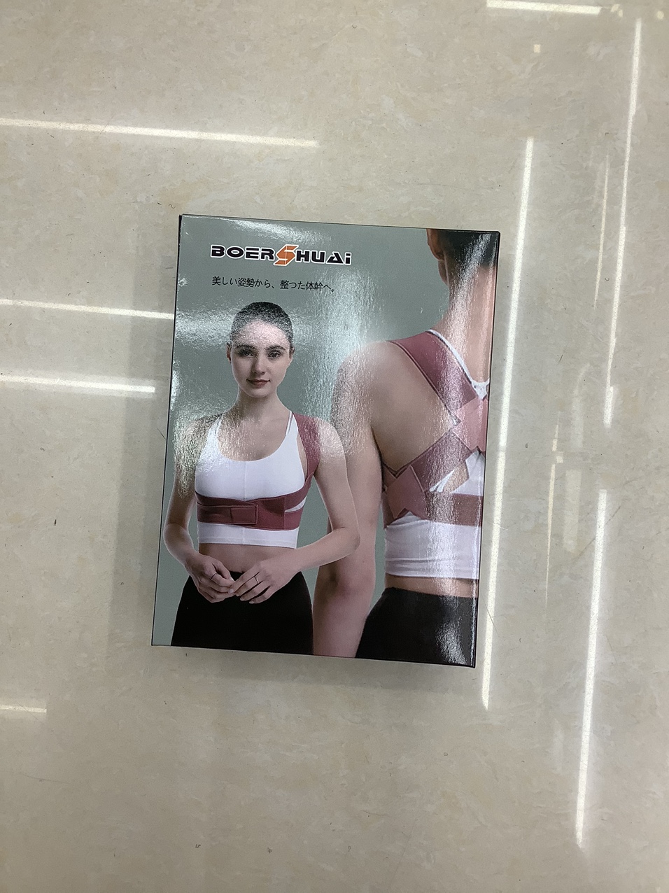 新款日本矫姿带男女驼背矫正器AA胸托