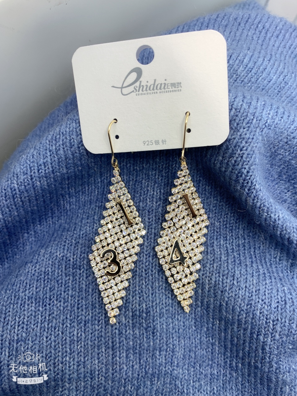 Stylish 1314 Elegant Earrings Full Of Zirconium