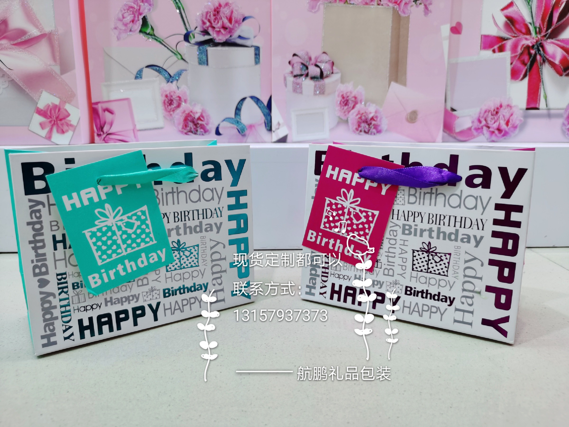 厂家 纸质手提袋批发礼品袋购物袋服装袋环保袋可定制生日字母袋详情7