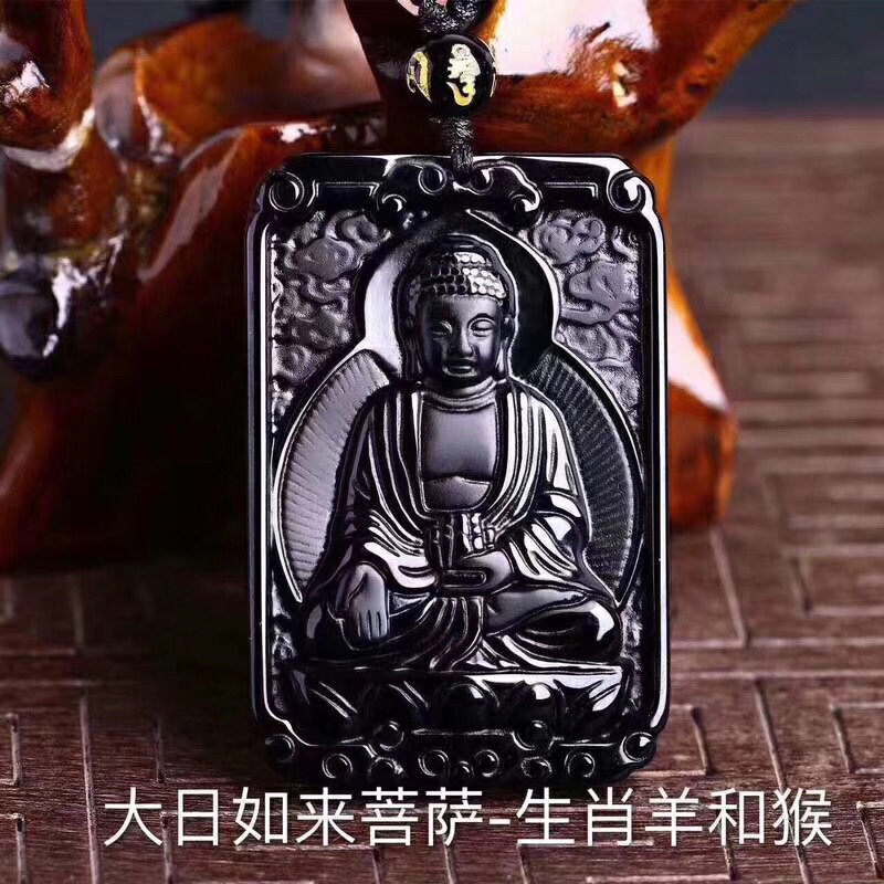 The Great Sun Buddha/Zodiac sign: Goat and Monkey