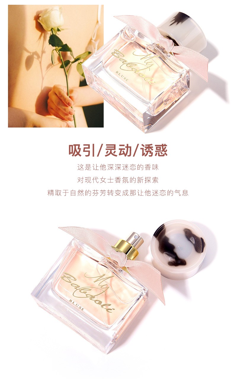 Burberry Floral Delight Perfume detail image 11