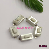 Electronic component touch switch 3*6*5H