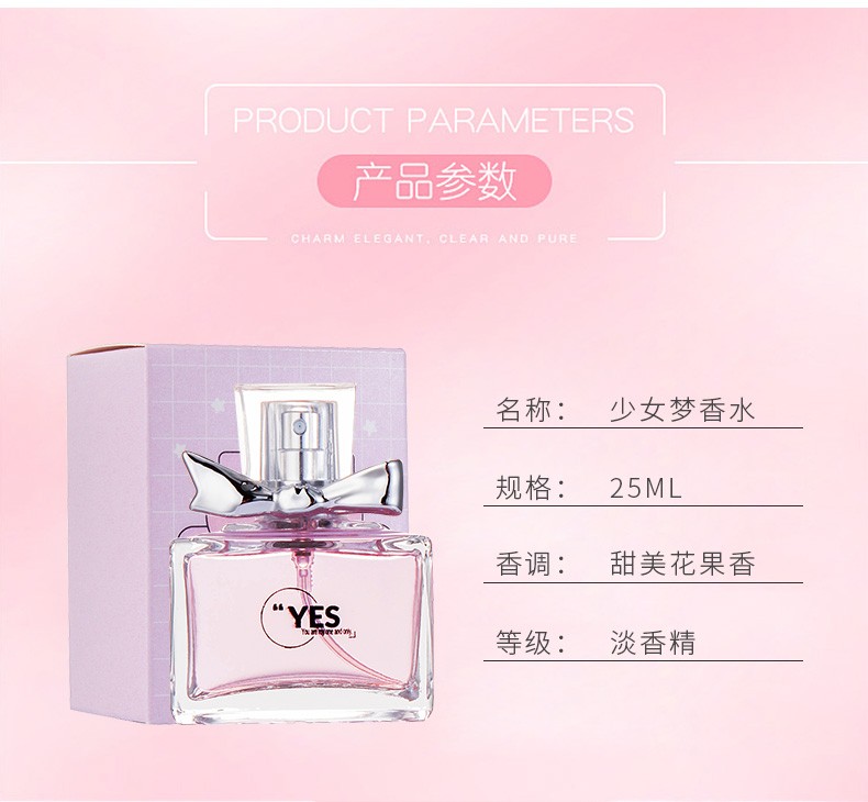"Girl's Dream Perfume" detail image 7