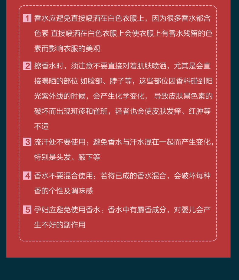 Conatus青花礼盒香水口红香水详情图15