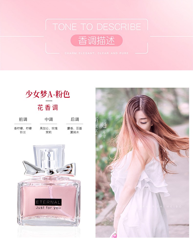 "Girl's Dream Perfume" detail image 4