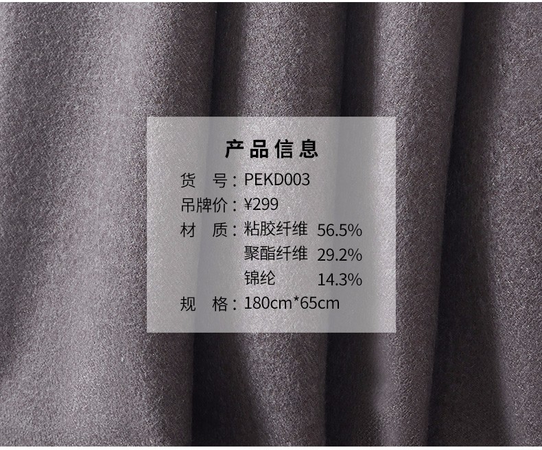 蒂凡雪围巾女秋冬季韩版百搭可爱少女学生情侣保暖加厚披围脖详情图9
