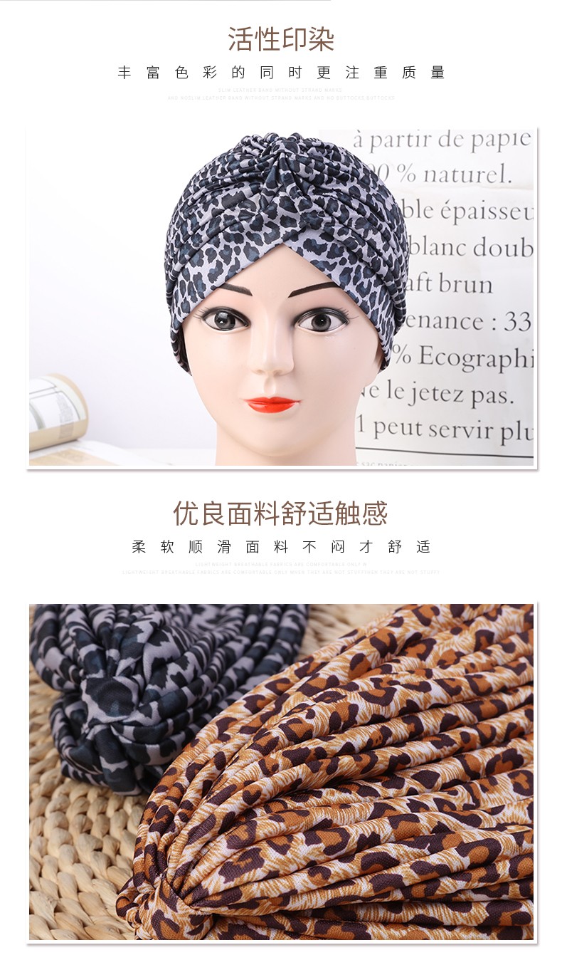 Hao Hao Headscarf Manufacturers For Europe And The United States Men And Women Outdoor Riding Sports Baotou Hat Yoga Hat Hip Hop Hip Hop Indian Hat Leopard Print Indian Hat undefined