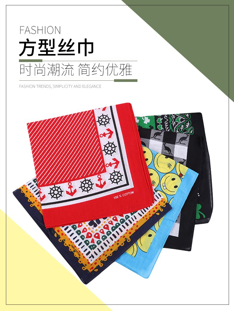 Hao Hao Headscarf Manufacturers Direct For Europe And The United States Men And Women Outdoor Sports Headscarf Hip Hop Cotton Miscellaneous Flower Square Wholesale Magic Headscarf
