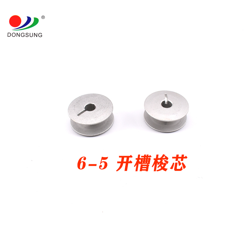 Sewing machine parts: Synchronous lathe, high lathe, slotted, large spindle Item Picture