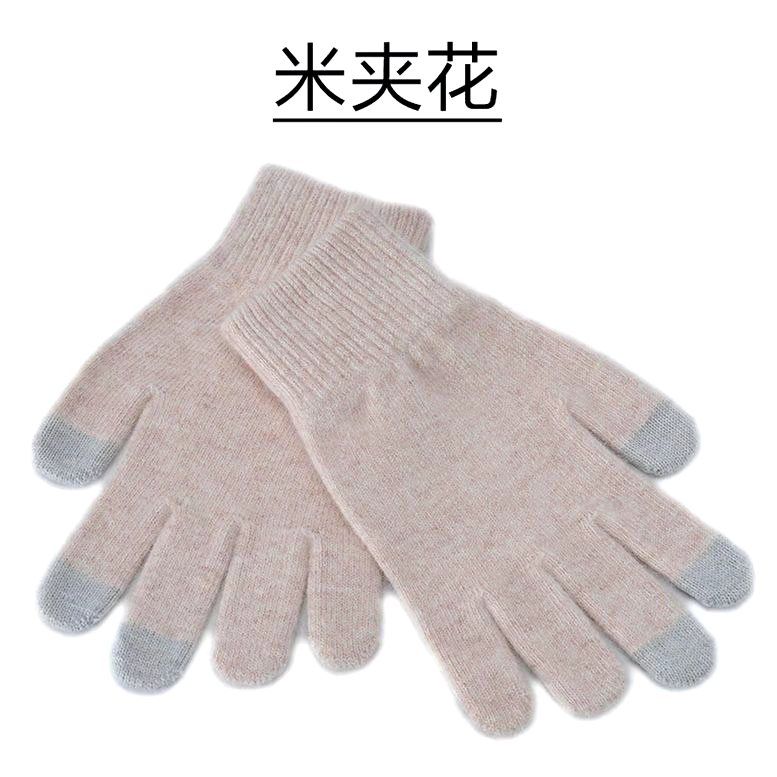 针织保暖手套学生写字手套下单前先打电话咨询197