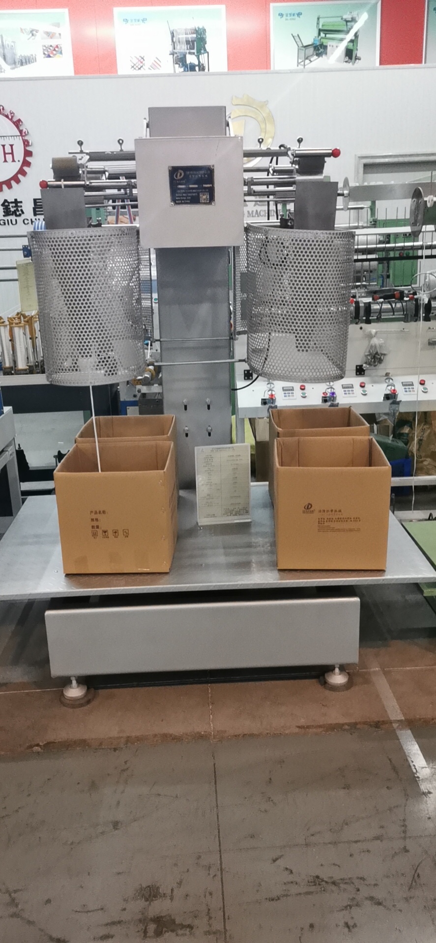 New four-head folding machine, dual frequency conversion folding machine, four-head folding machine New four-head folding machine, dual frequency conversion folding machine, four-head folding machine