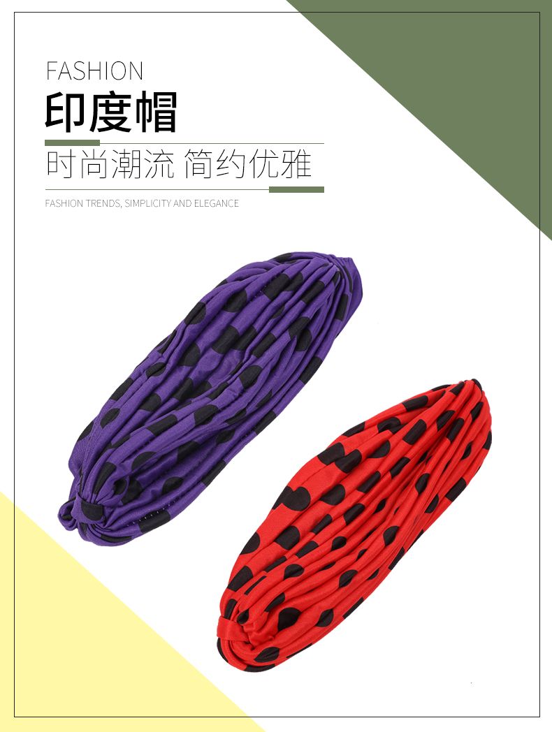 Hao Hao Headscarf Manufacturers For Europe And The United States Men And Women Outdoor Riding Sports Baotou Hat Yoga Hat Hip Hop Hip Hop Indian Hat Leopard Print Indian Hat