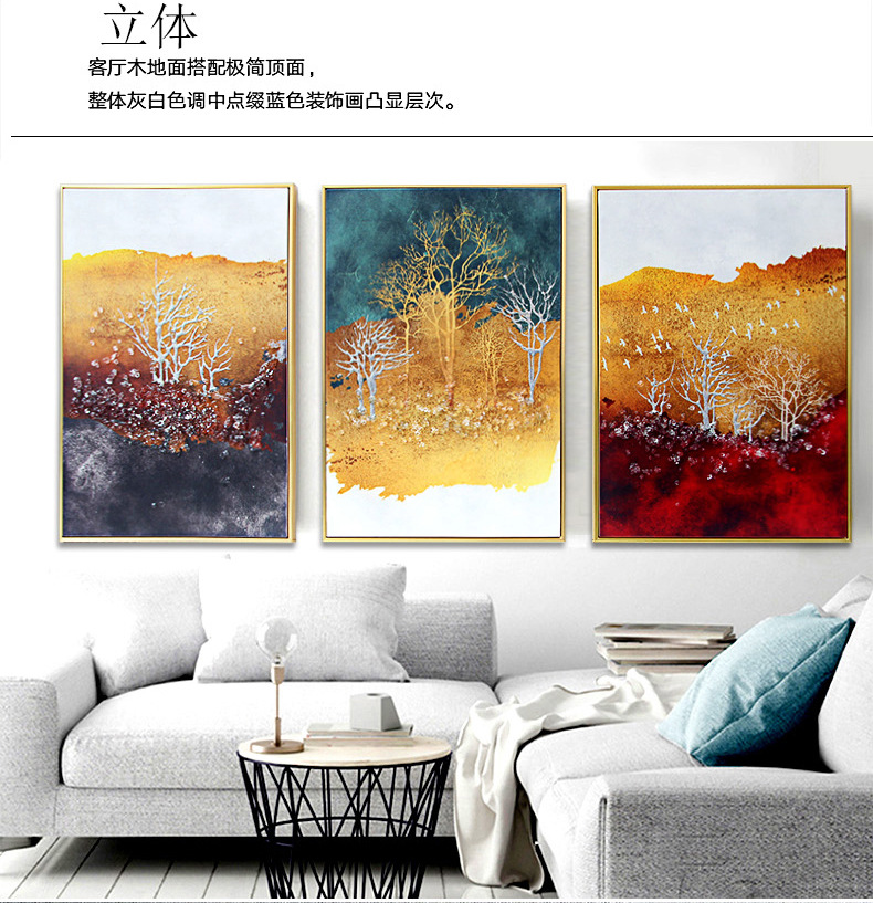 新中式立体现代轻奢客厅装饰画简约沙发背景墙壁画抽象玄关挂画详情图13