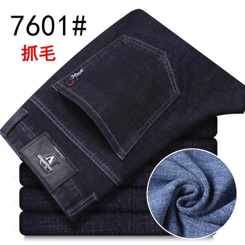 Business-style jeans Specification image