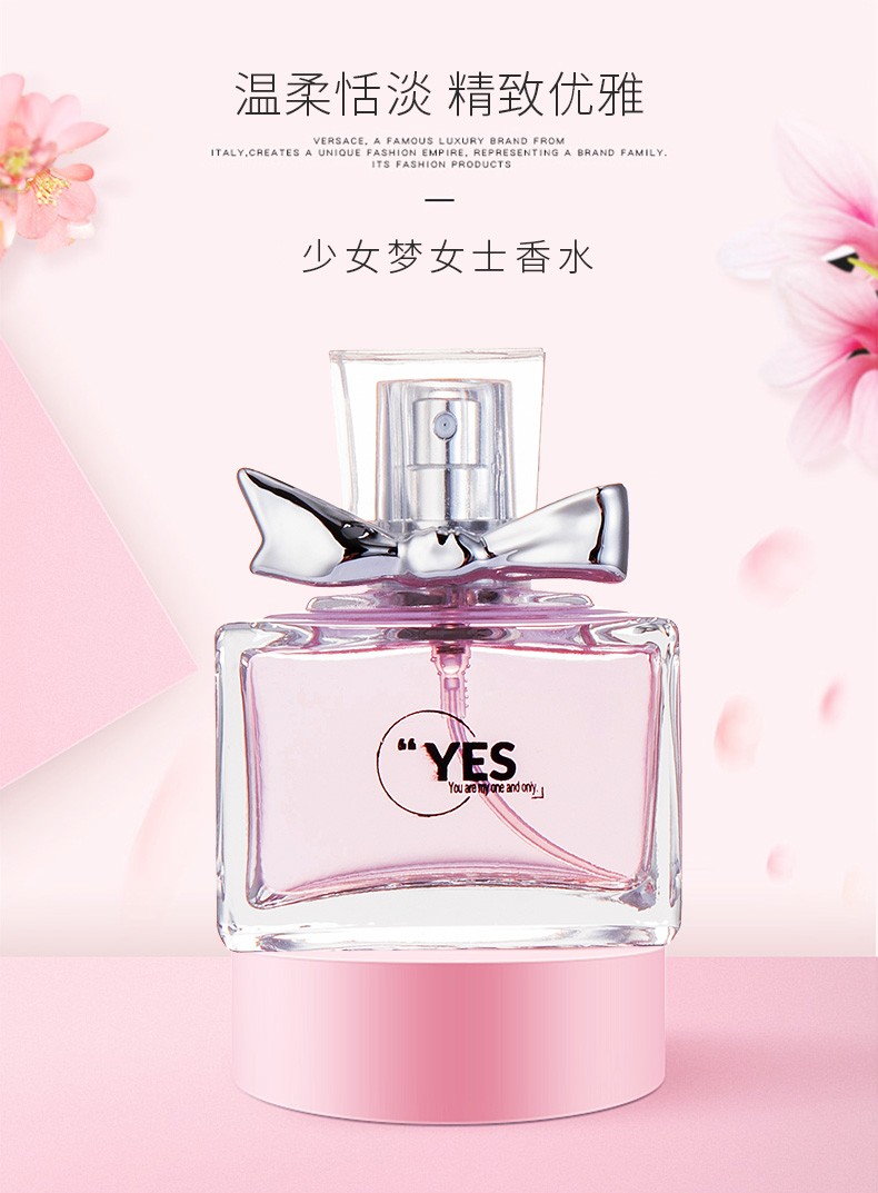 "Girl's Dream Perfume" detail image 1