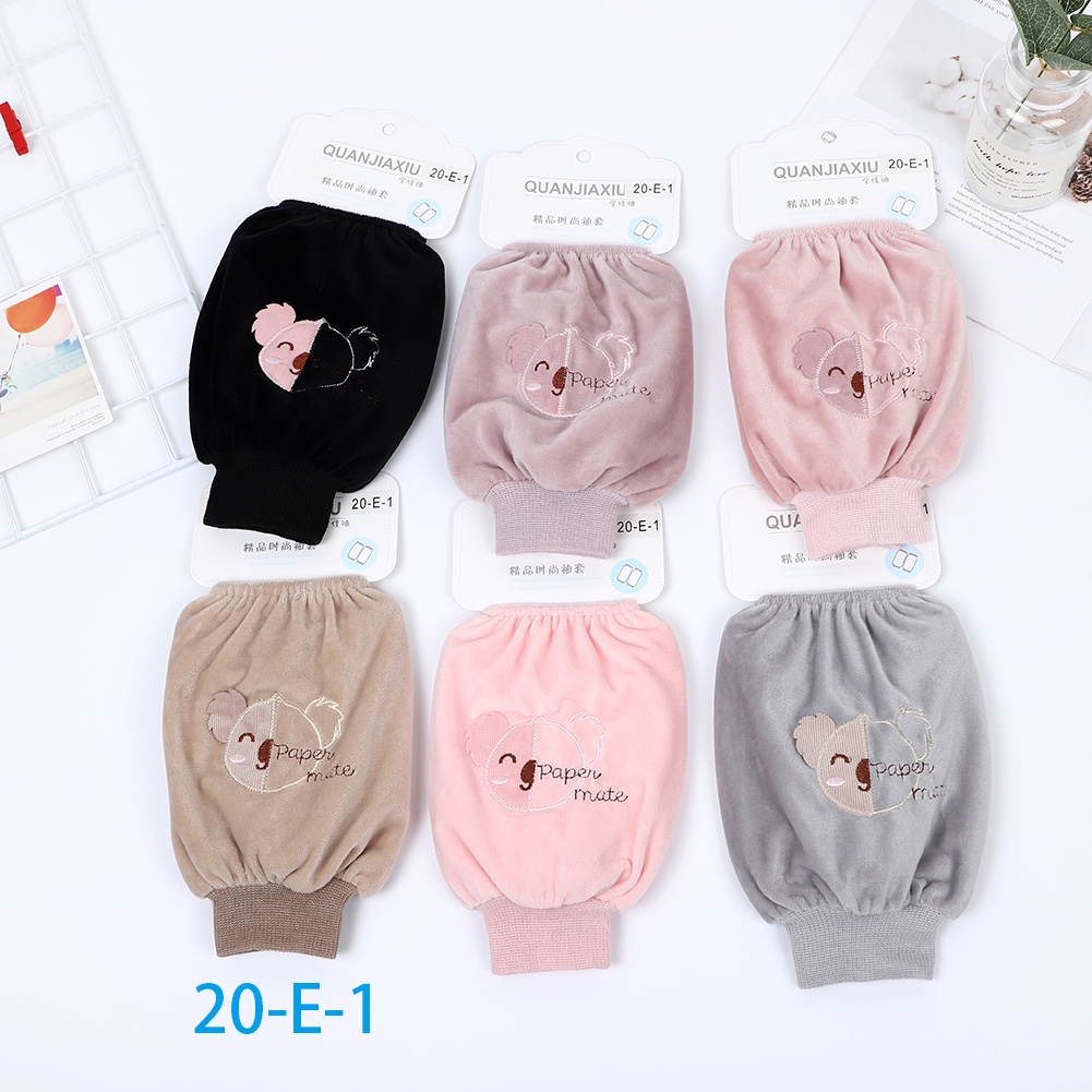 Quanjia Sleeve Sleeves Short Style 1