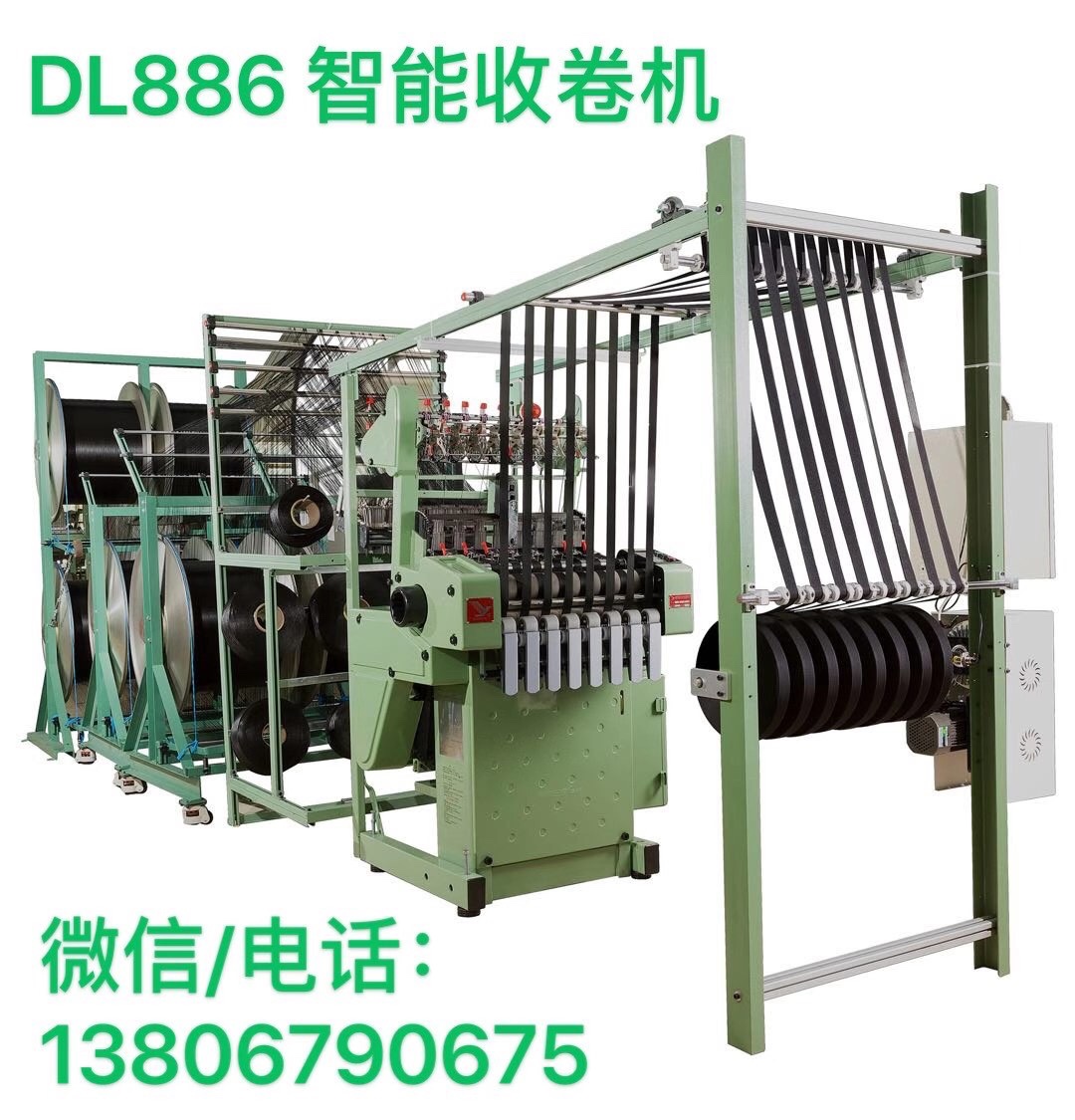 DL886 Intelligent winding machine, reel machine, fully automatic