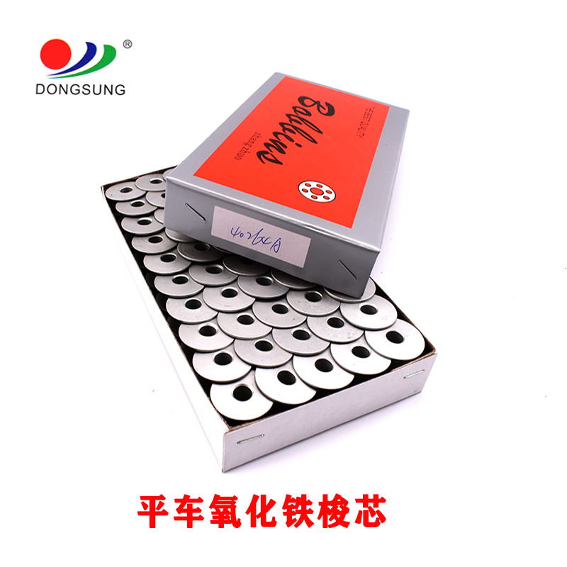 缝纫机配件电脑平车40264氧化铝梭心