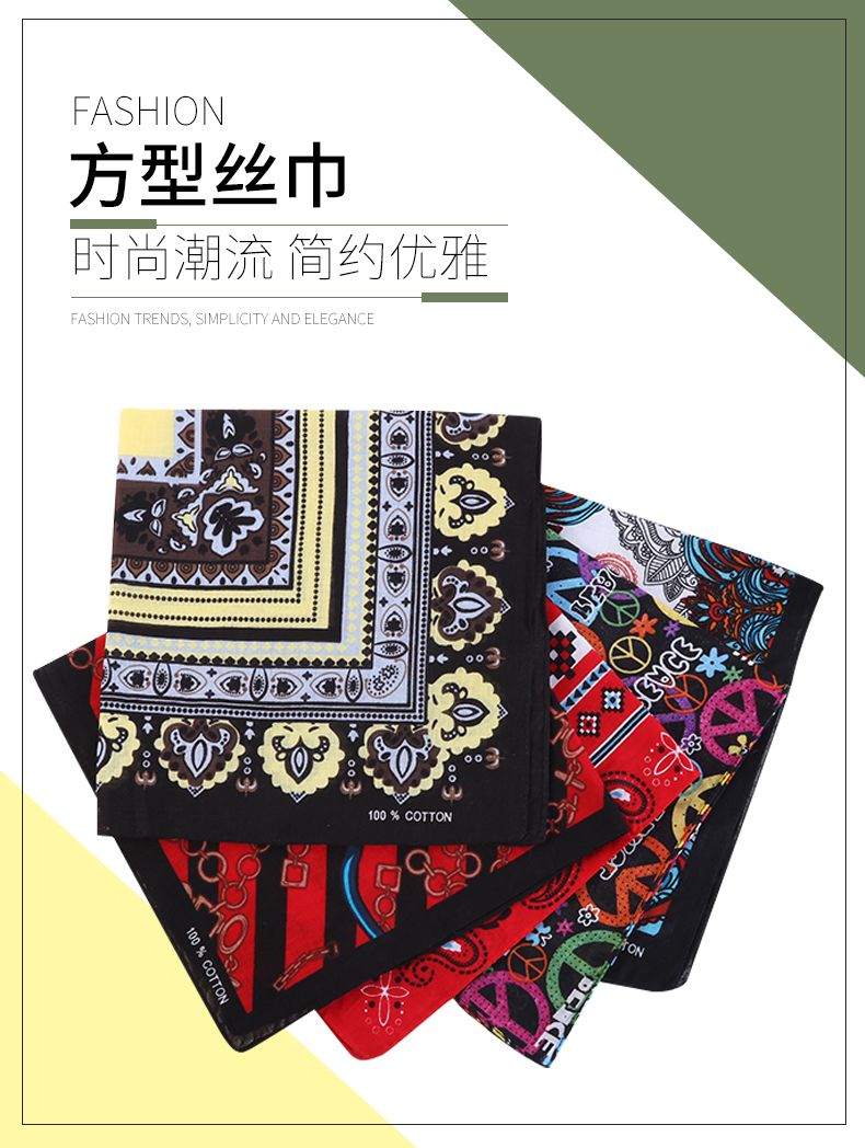 Hao Hao Headscarf Manufacturers Direct For Europe And The United States Men And Women Outdoor Sports Headscarf Street Dance Hip-Hop Cotton Miscellaneous Cotton Square Towel Wholesale Magic Headscarf