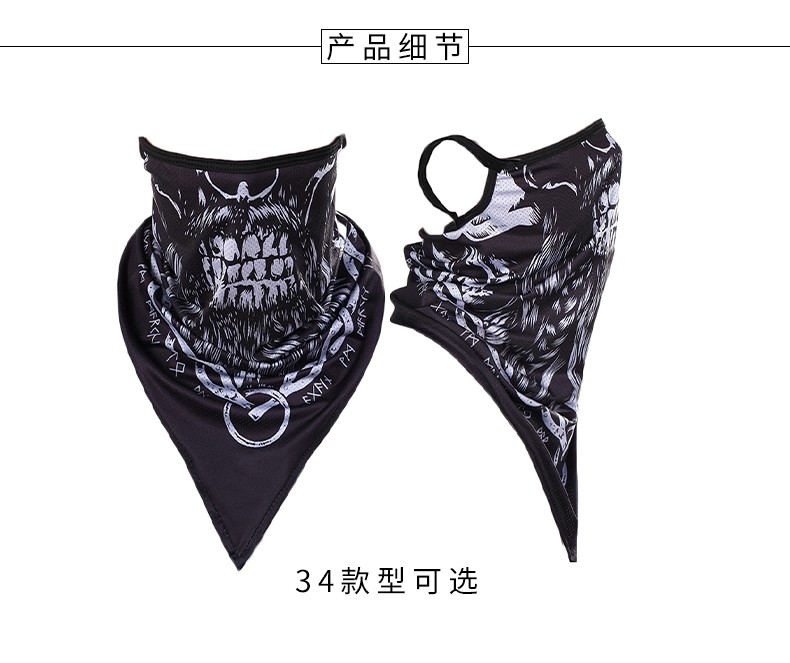 Hao Hao Headscarf Manufacturers Directly For Europe And The United States Men And Women Outdoor Sports Headscarf Hip-Hop Cotton Square Wholesale Magic Headscarf undefined