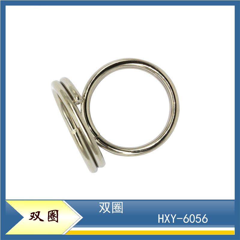 双圈转环 渔线防损圈 垂钓用品 渔具配件