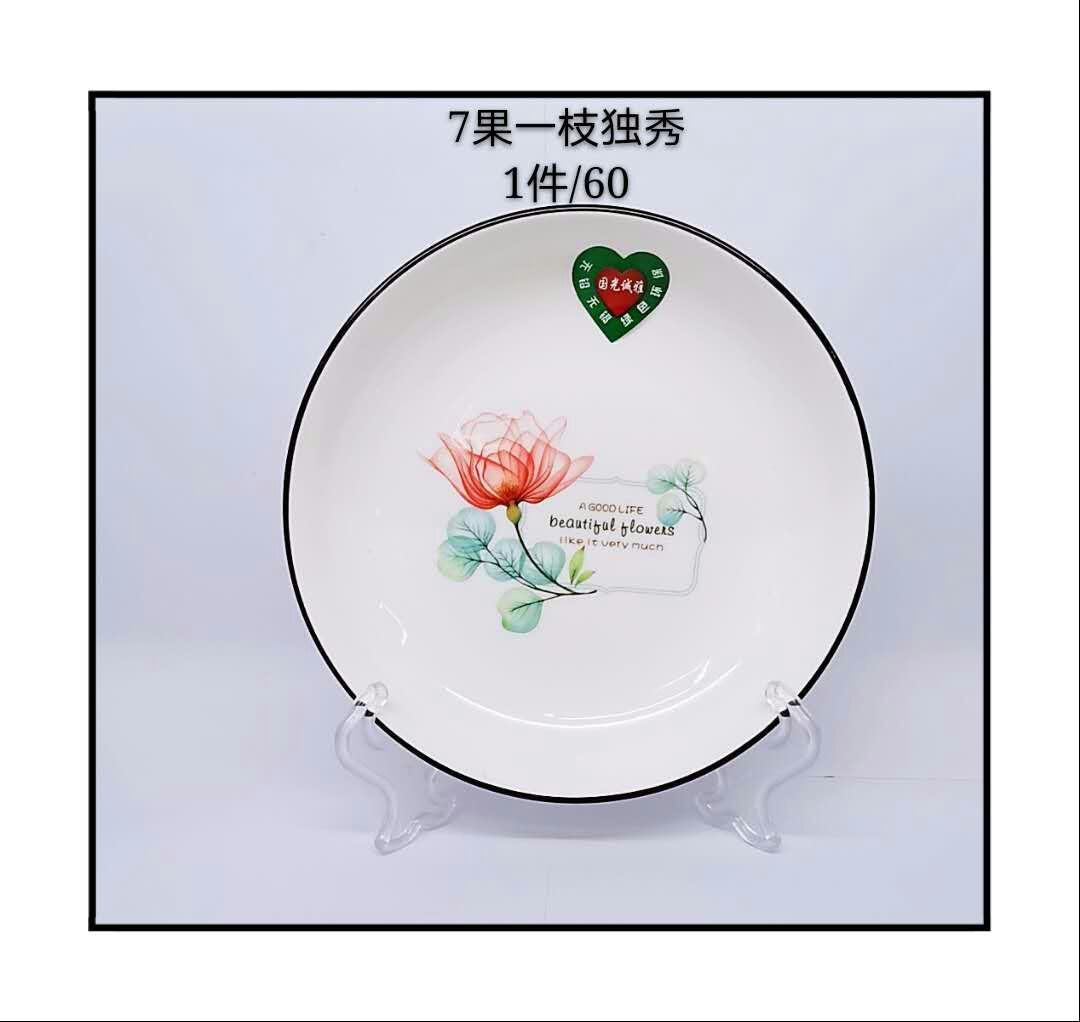 7 Fruit Blossom Alone
